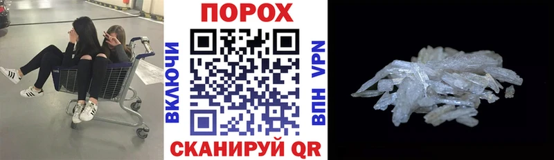 Amphetamine 97% магазин продажи наркотиков Сухиничи
