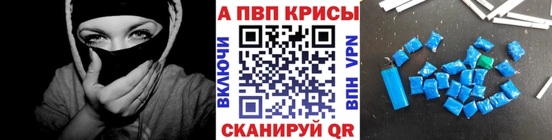 APVP СК КРИС купить Сухиничи