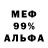 Amphetamine 97% Blitz. Nurik2005