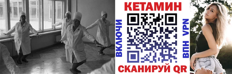 hydra   Сухиничи  КЕТАМИН ketamine 