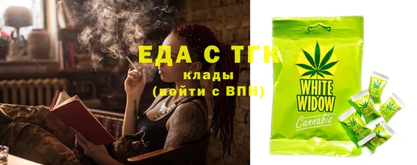 spice Надым