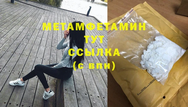 spice Надым
