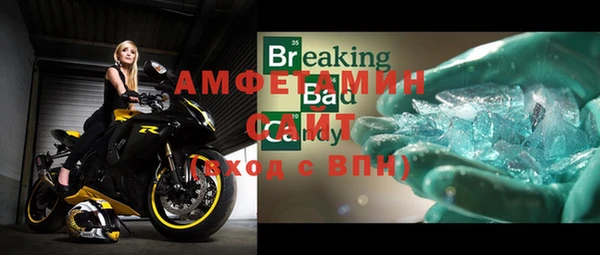 амфетамин Абинск
