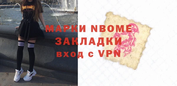 COCAINE Абдулино