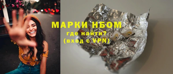 кокс Абаза