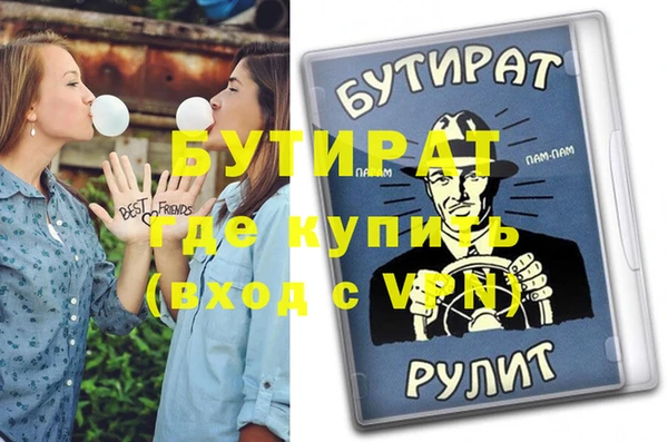 COCAINE Абдулино