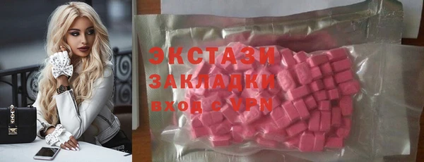 скорость mdpv Алексеевка