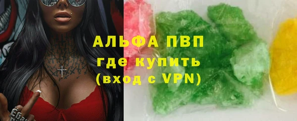 амфетамин Абинск