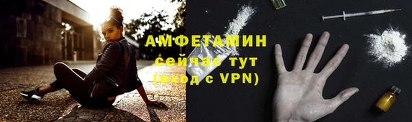 амфетамин Абинск