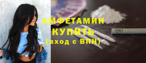 амфетамин Абинск
