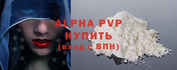 кокс Абаза