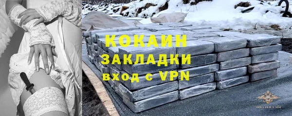 spice Надым
