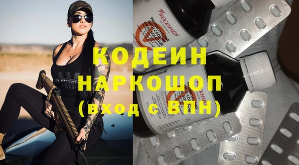 COCAINE Абдулино