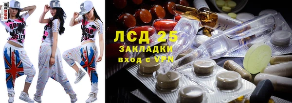 амфетамин Абинск