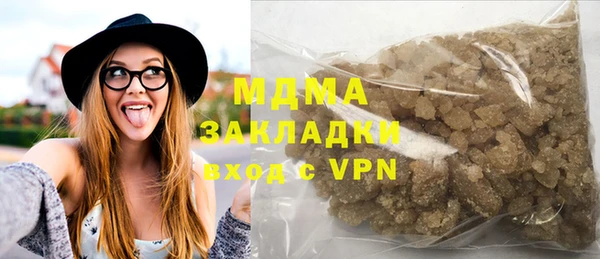PSILOCYBIN Навашино