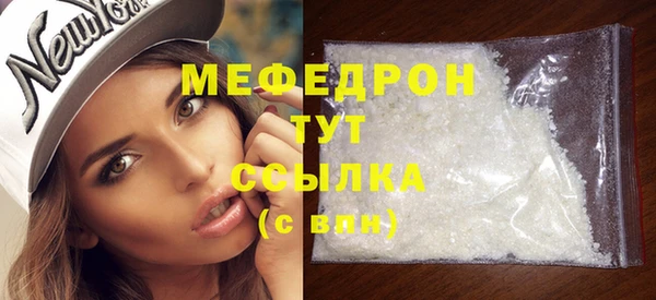 кокс Абаза