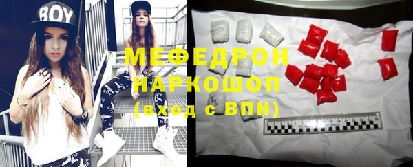 mdma Наволоки