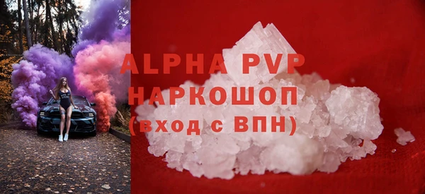 скорость mdpv Алексеевка
