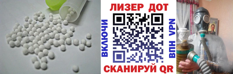 наркотики Сухиничи ЛСД экстази ecstasy