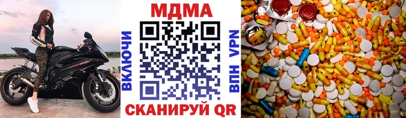 МДМА кристаллы Сухиничи