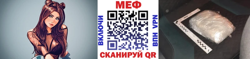 Мефедрон mephedrone Сухиничи