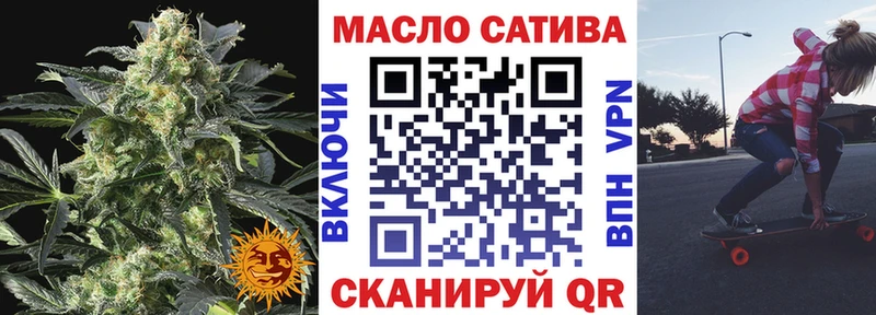 ТГК концентрат Сухиничи